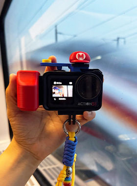 大疆action3/4/5/5pro配件通用相机套马里奥便携式防摔防震保护罩