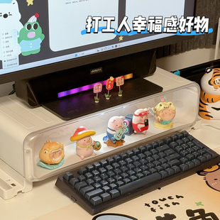 工位显示器增高架盲盒手办收纳架展示架书桌透明置物架桌面办公室