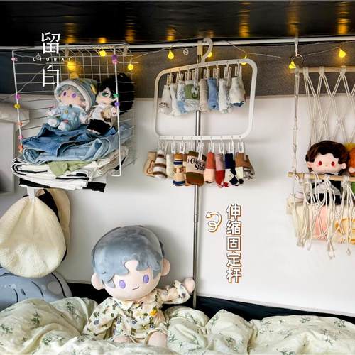 一体式支架支撑杆可伸缩