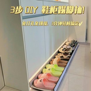 入户门鞋 架子踢脚入户滑轮抽屉收纳 柜静音定制托盘反弹迷你抽拉鞋