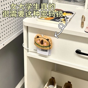 宿舍铁皮柜密码锁书桌专用抽屉卡通保险锁免打孔安全防盗防撬学生
