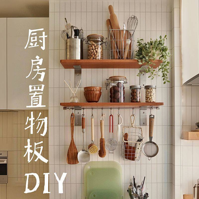 厨具置物架免打孔壁挂式抹布毛巾日式不锈钢挂钩杆锅铲菜刀储物架,商业/办公家具,层板/挂板,淘宝优惠券,粉丝福利购,淘宝优惠卷