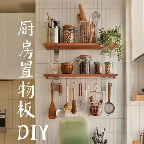 厨具置物架免打孔壁挂式抹布毛巾日式不锈钢挂钩杆锅铲菜刀储物架