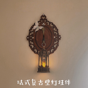中古风复古浮雕挂饰立体挂件壁灯墙面装饰遮丑立体高级感客厅玄关