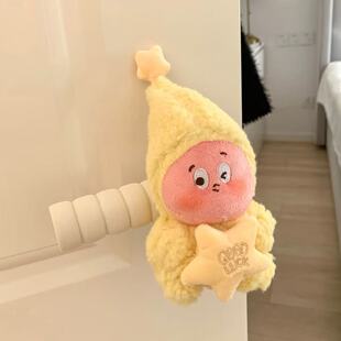 可爱泡泡玛特星星人房间加厚门把手套毛绒包边防静电宿舍装饰防滑