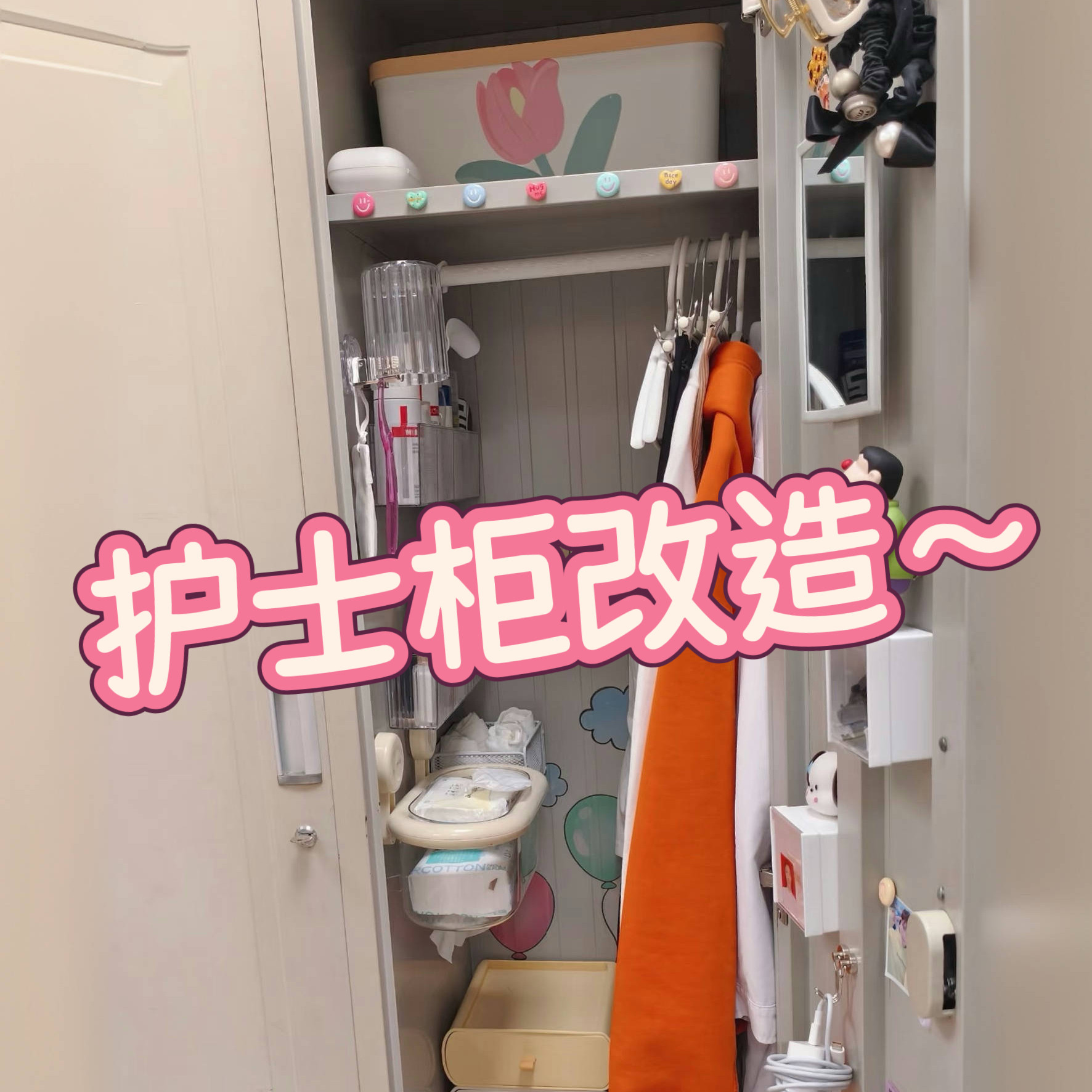 铁皮柜更衣室收纳神器分层置物架图片