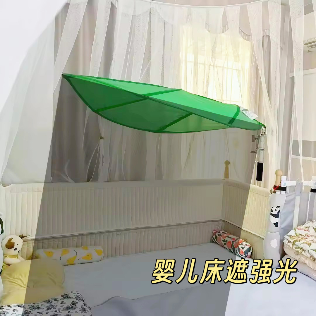 婴儿睡觉遮光神器防刺眼新生儿床上通用防太阳灯光遮挡板挡光罩子