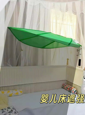 婴儿睡觉遮光神器防刺眼