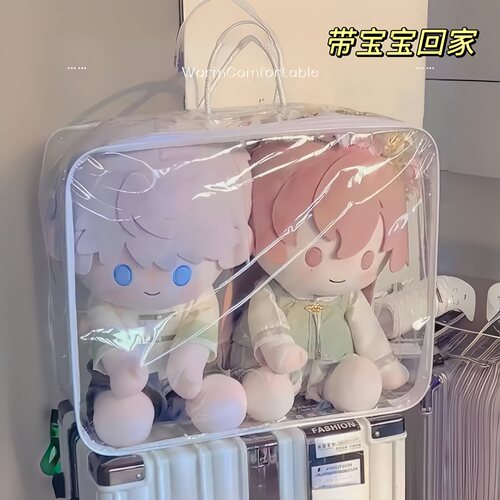 娃包40cm透明娃用背包袋毛绒娃娃