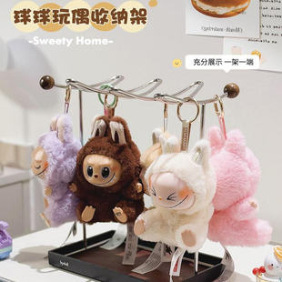 labubu拉布布盲盒收纳展示架多功能桌面置物架派对搪胶娃娃挂架