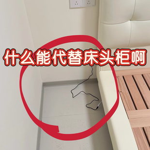 床边折叠挡板免安装空间利用神器床围栏租房专用简易床头柜置物架