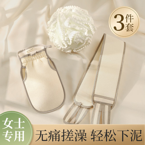 搓澡巾洗澡神器女士专用强力搓泥擦后背手套沐浴花球家用不求人戳