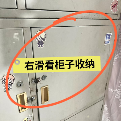 铁皮衣柜衣服分层收纳神器