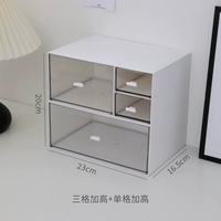 Sange Plus Height+одно -гридное увеличение