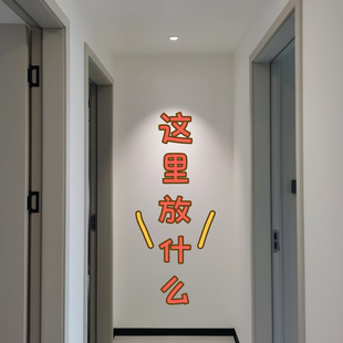 星星人盲盒收纳展示架客厅墙上壁挂装饰盘家用手办整理墙面挂架子