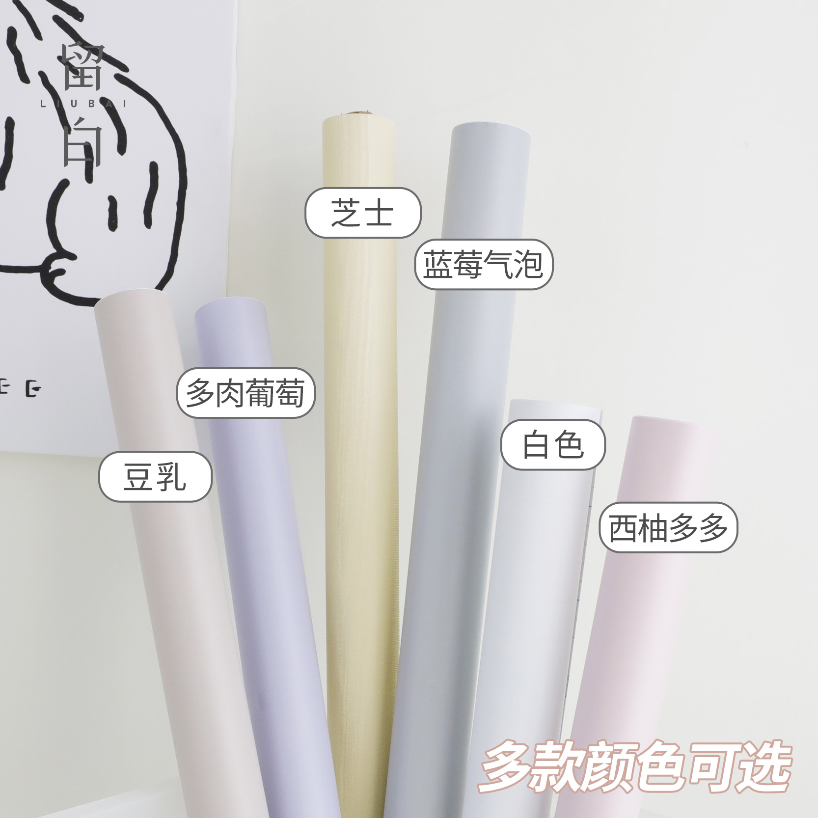 防水自粘墙纸即撕即贴操作简单