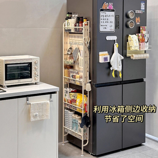 冰箱侧夹缝调味料品收纳架窄边架子免打孔多层厨房靠墙一体置物架