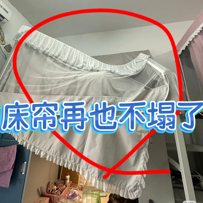 床帘支架寝室上铺支撑杆学生宿舍好物可伸缩遮光帘风扇杆蚊帐杆子