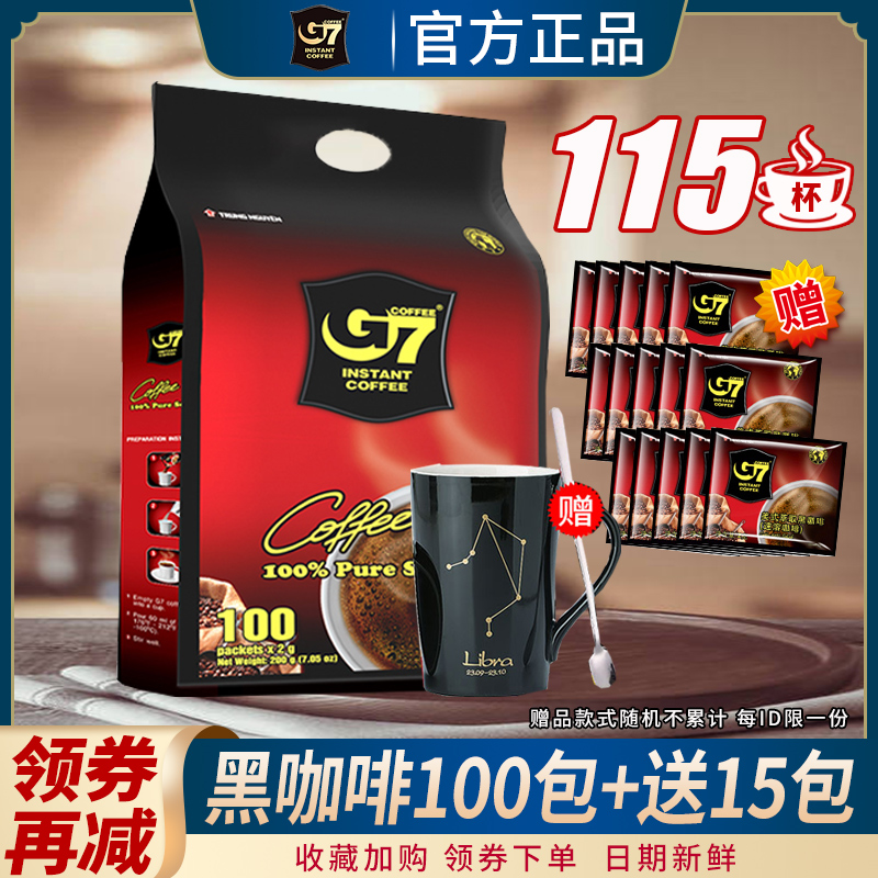 越南进口g7咖啡美式纯黑咖啡粉100包袋装冲泡速溶无蔗糖添加
