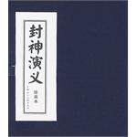 封神演义(绘画本)(套装全15册)上海人民美术连环画