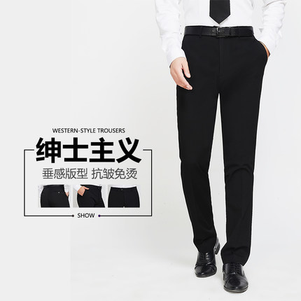 秋冬休闲裤男职业加绒加厚裤子修身直筒西裤2023新款冬季男士长裤
