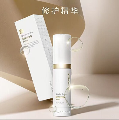 [顺丰包邮]韩国官网正品润美迪欧修护精华，保证正品，线下实体店