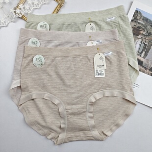 佳妮拉丝内裤女士8623中腰无痕高弹力三角裤头抗菌透气莫代尔柔软