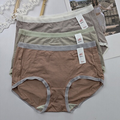 2条装富妮来5038女士内裤中腰包臀羊绒蛋白抗菌三角裤头柔软5037