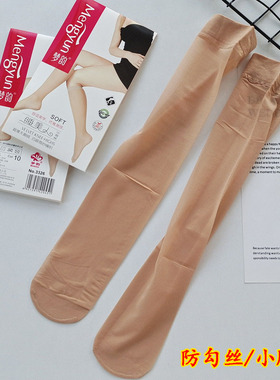 梦韵丝袜3326中筒袜女薄款春秋夏小腿袜天鹅绒防勾丝肉色黑色隐形