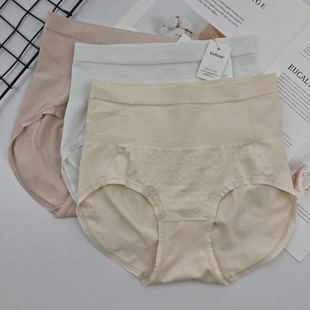 佳妮拉丝内裤女士无痕中腰收腹提臀无缝包臀显腰瘦三角裤头抗菌裆