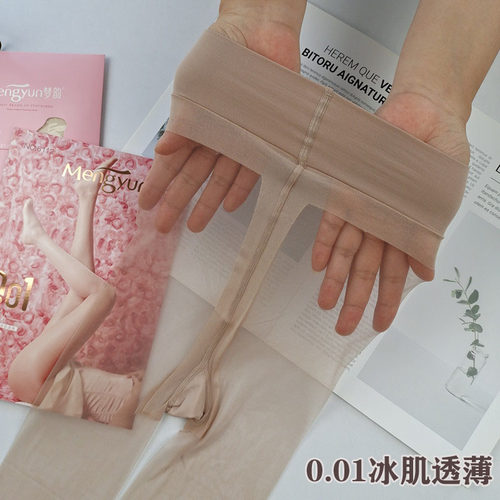 梦韵丝袜夏季超薄性感T裆连裤袜