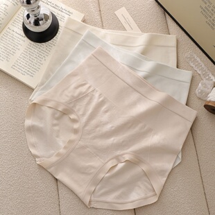 佳妮拉丝内裤女士无缝中腰全包臀三角裤头春夏薄款微收腹短裤无痕
