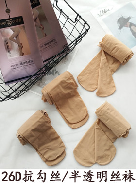 梦韵连裤袜6823中厚丝袜防勾丝性感光腿肤肉色袜子26D春秋夏女