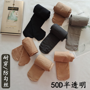 梦韵丝袜6822春秋款 袜50D加裆天鹅绒防勾丝女 半透明黑色肤色连裤
