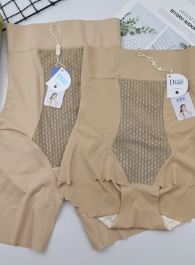 Diear兰梦迪8660小蛮腰黑金高腰平角收腹提臀美体塑身裤三角8659