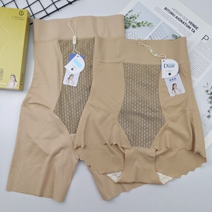 Diear兰梦迪8660小蛮腰黑金高腰平角收腹提臀美体塑身裤三角8659