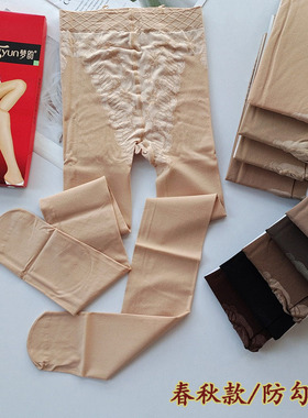 梦韵丝袜6169比基尼春秋款连裤袜防勾丝肉色中厚光腿神器打底袜女