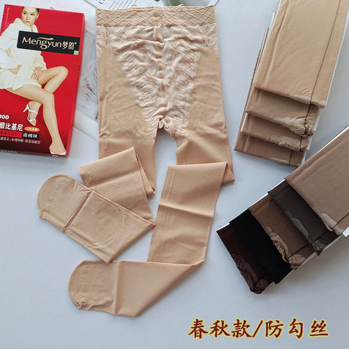 梦韵连裤袜春秋款女防勾丝比基尼