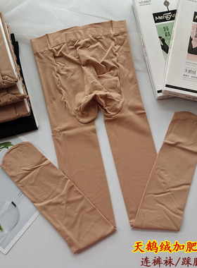 梦韵连裤袜大码女春秋加肥加大防勾丝肉色打底袜子黑色显瘦6826