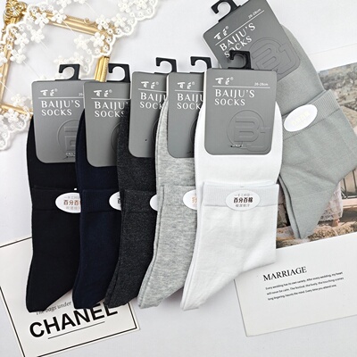 百巨男袜8885春夏薄款纯棉防臭吸汗透气中筒袜纯色百搭休闲商务袜