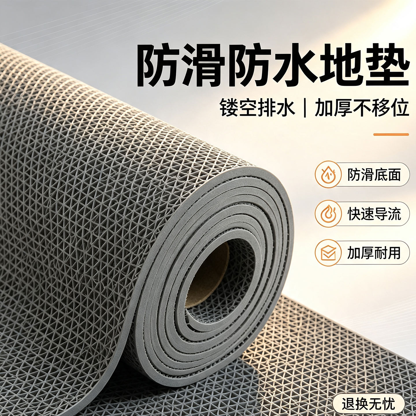 防水防滑垫地垫室外商用厨房浴室门口厕所卫生间泳池pvc防滑地垫