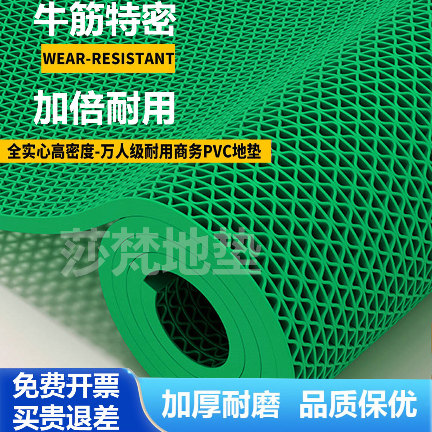 加厚PVC镂空防滑垫卫生间浴室防水地垫 户外商用厨房塑料防滑胶垫