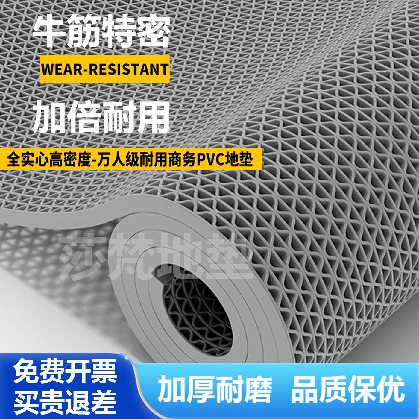 商用户外大面积镂空防水防滑地胶地垫厨房卫生间家用脚垫地板铺垫