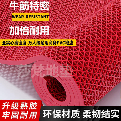 pvc镂空防滑垫