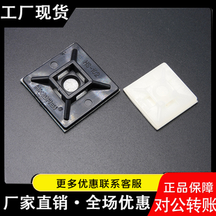 100 绿胶 101 扎带固定座黄胶 3M胶吸盘电线固定片 102粘式