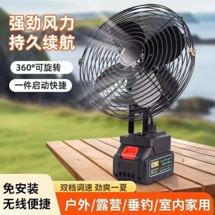 锂电充电电风扇12寸大风力户外露营工地宿舍摇头风扇档位调节风扇