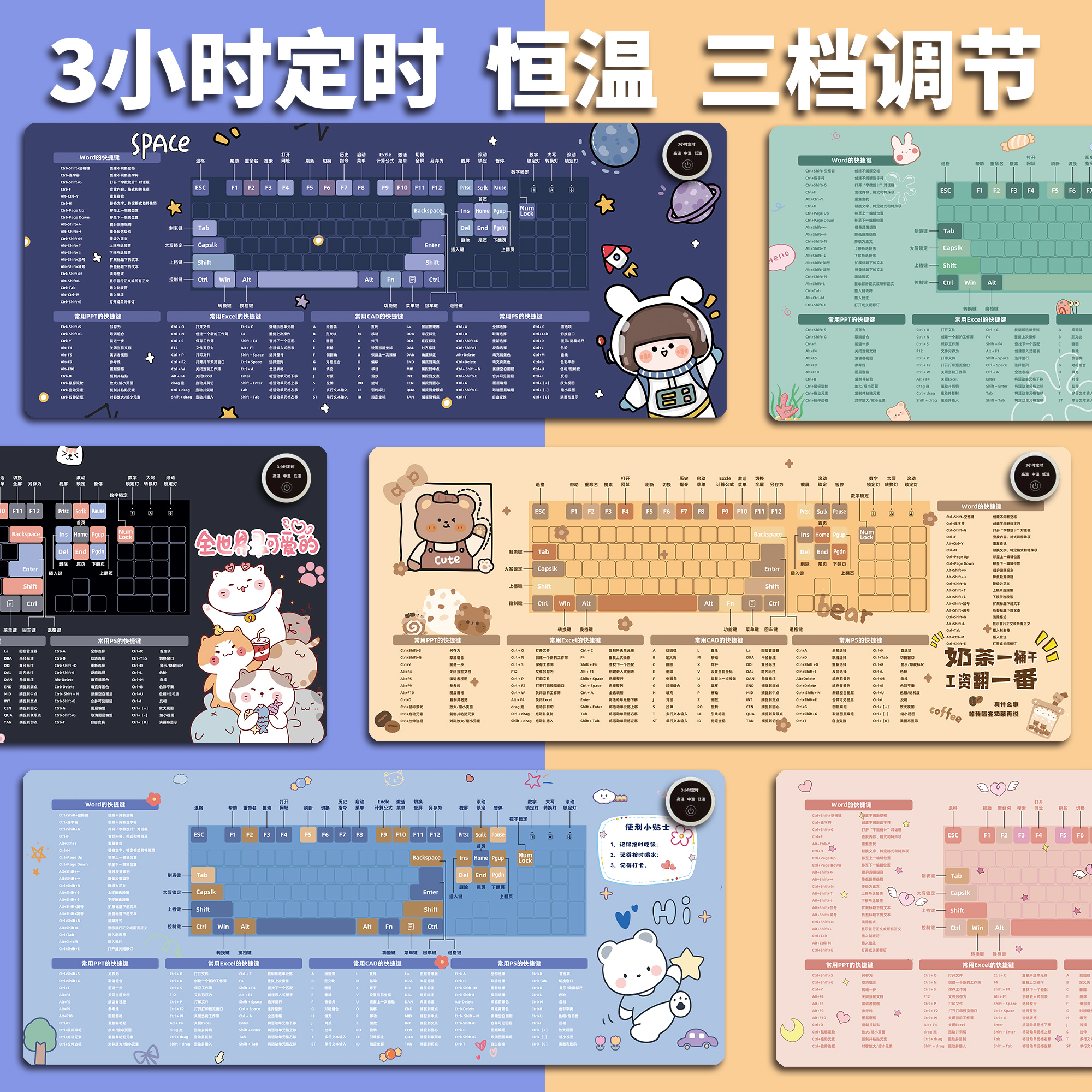 加热鼠标垫发热暖桌垫办公室学生暖手写字保暖手桌垫超大电脑桌面