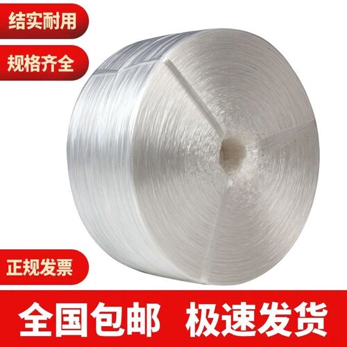 塑料绳子捆扎包装编织袋打包家用尼龙捆绑团丝绳草球扎带包绳结实