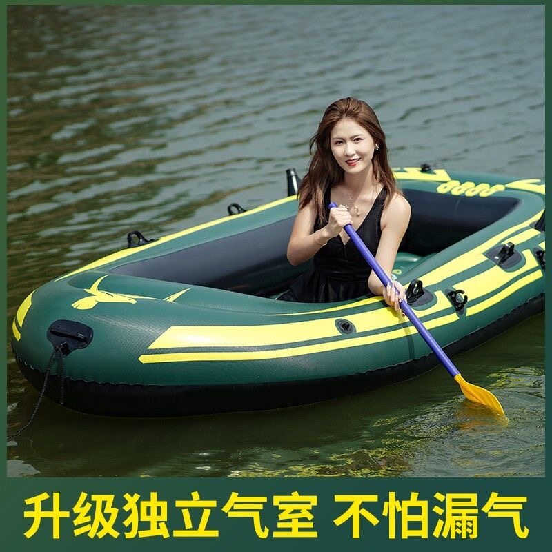 橡皮艇加厚钓鱼船冲锋舟硬底多人漂流折叠救生船小艇皮划艇充气船