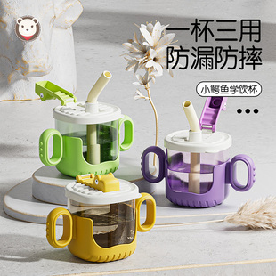 奶瓶大宝宝儿童敞口2-3岁4以上吸管戒奶瓶专用塑料直吸式喝奶杯子